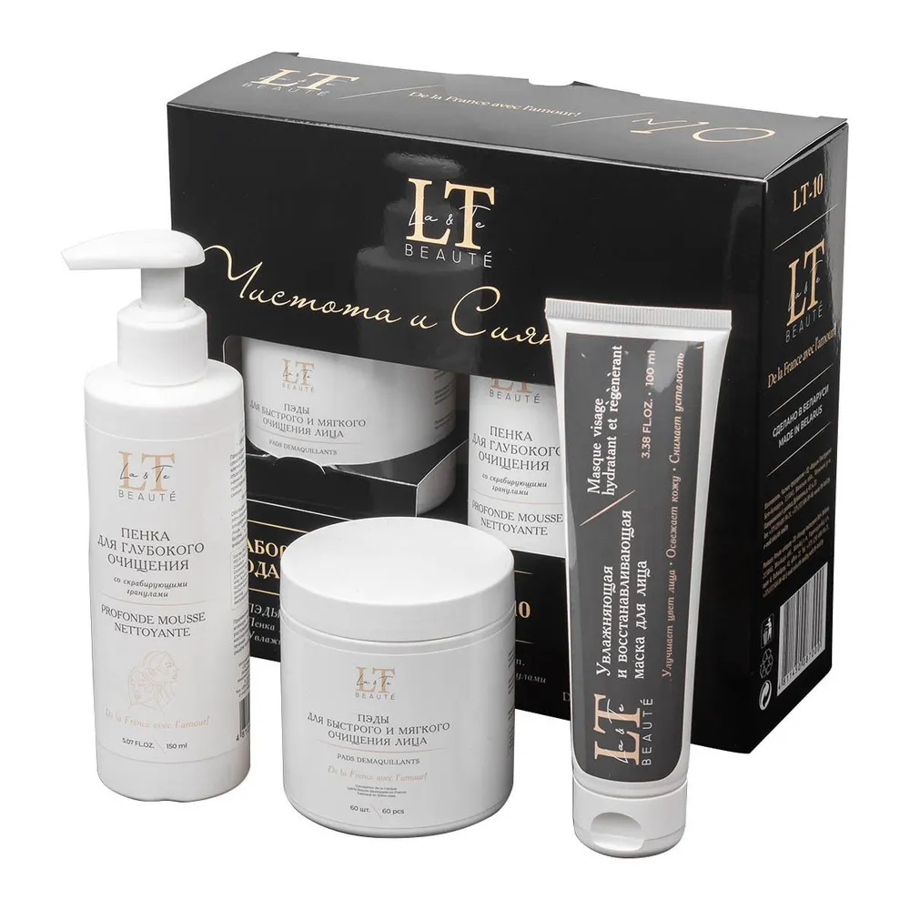 Черная упаковка для косметики