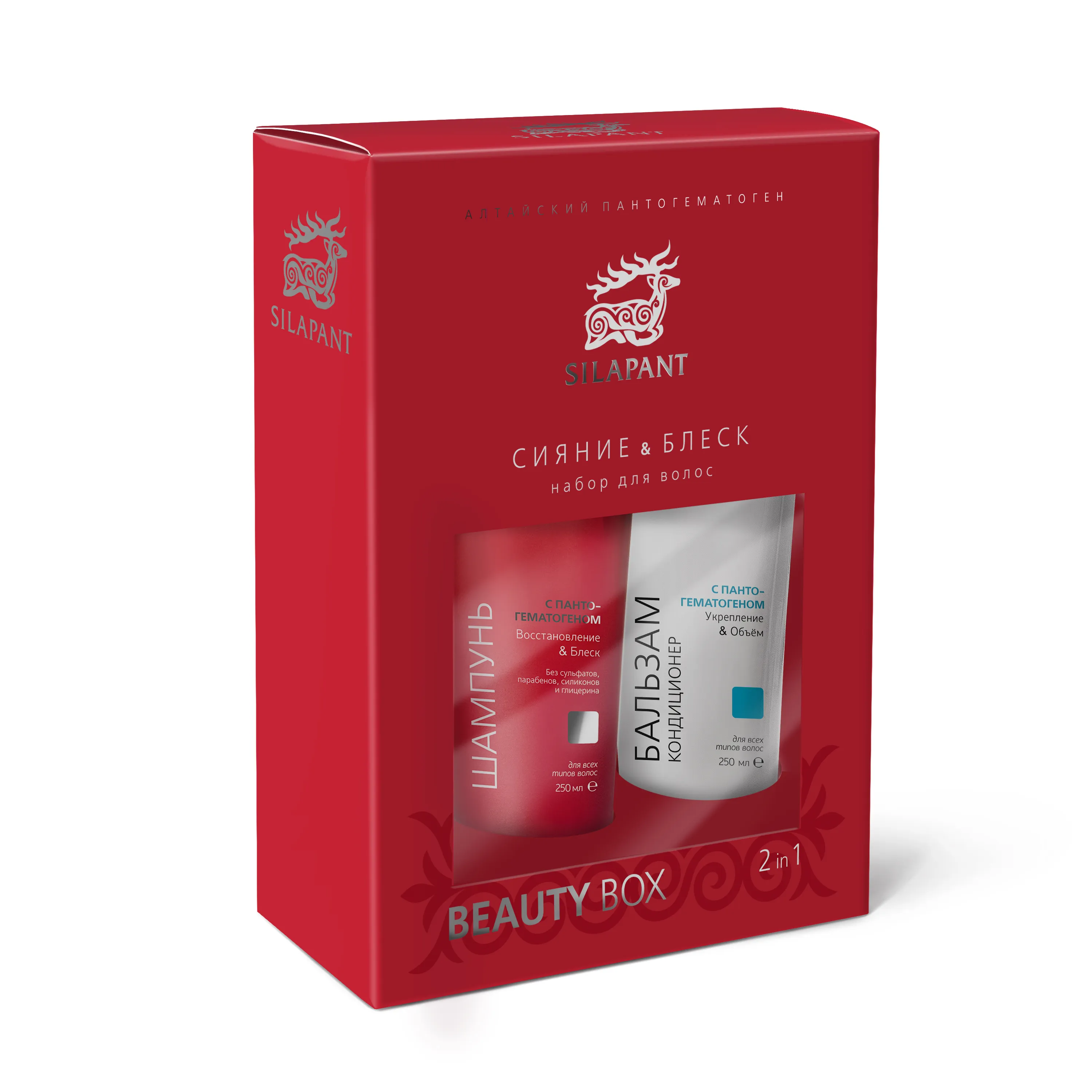 Красная упаковка для косметики