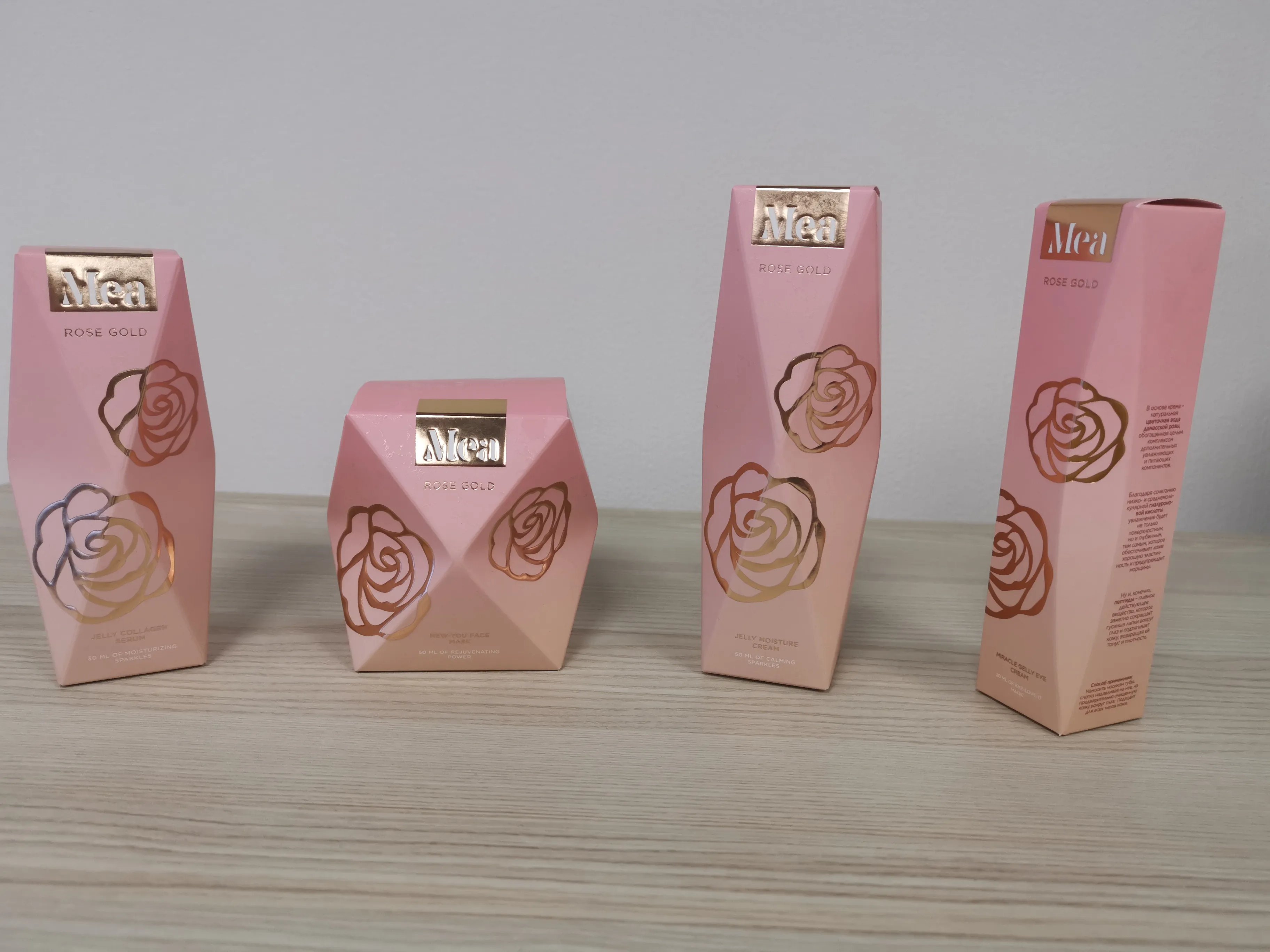 Необычная упаковка для косметики