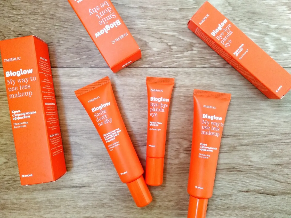 Оранжевая упаковка для косметики