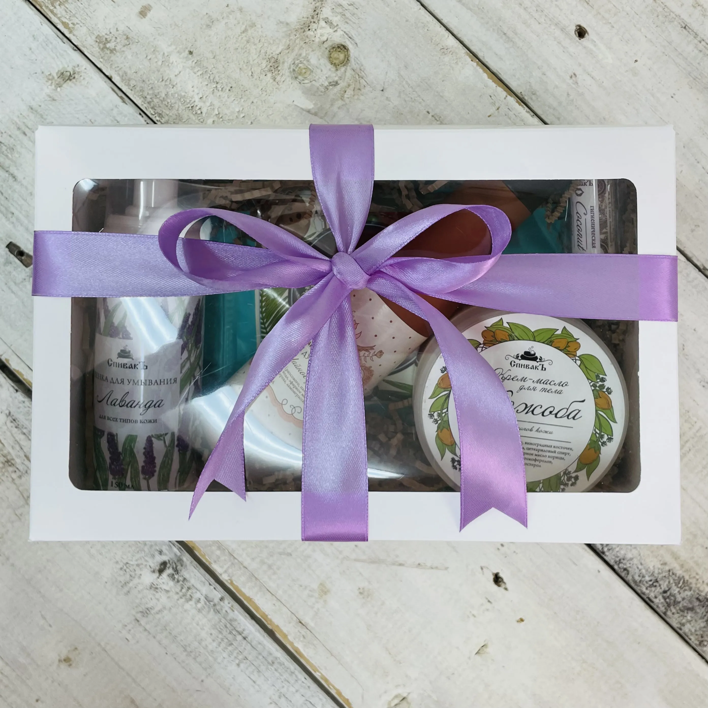 Подарочная упаковка для косметики