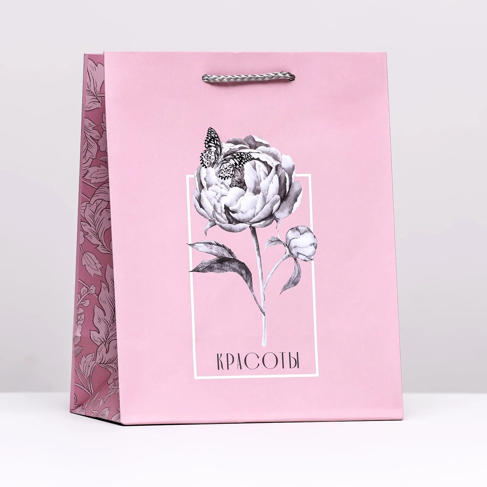 Розовая упаковка для косметики