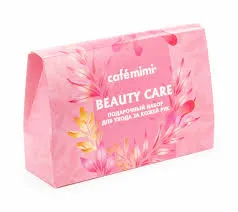 Розовая упаковка для косметики