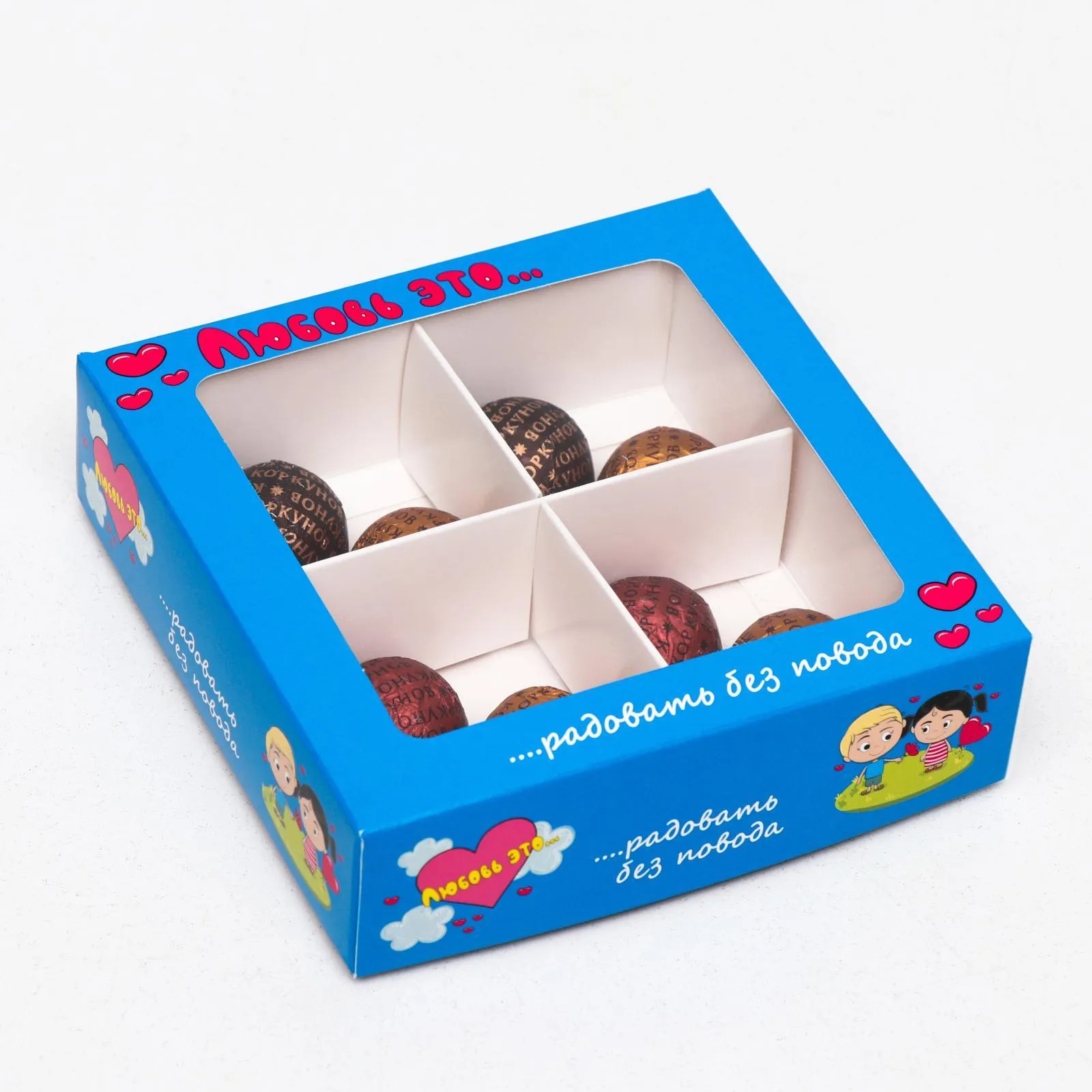 Синяя упаковка для конфет