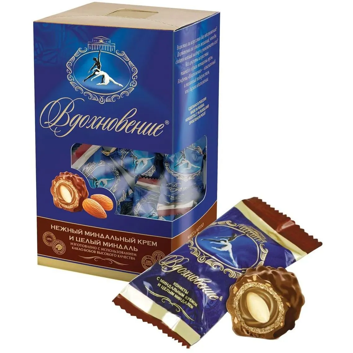 Синяя упаковка для конфет