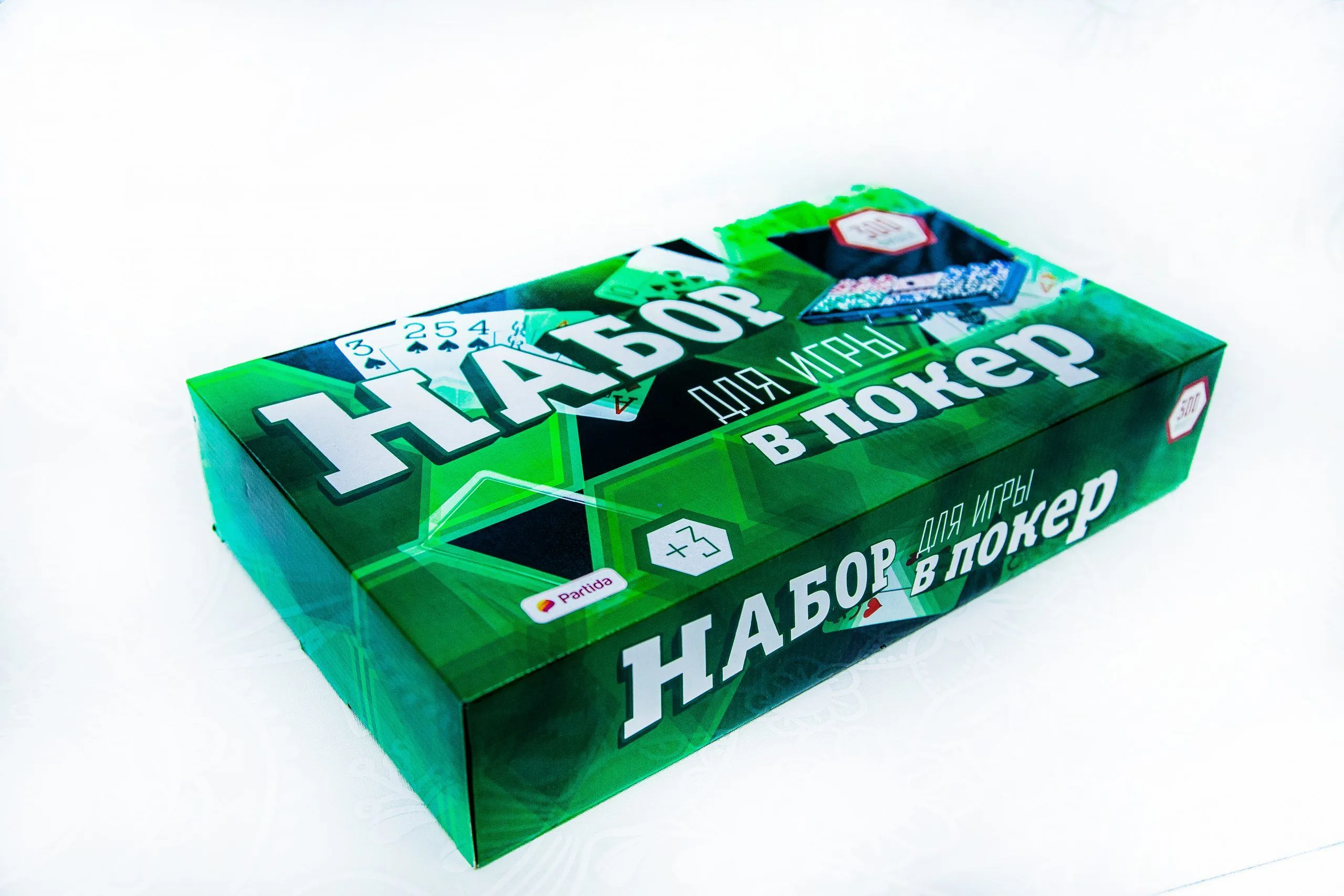 Упаковка для игр