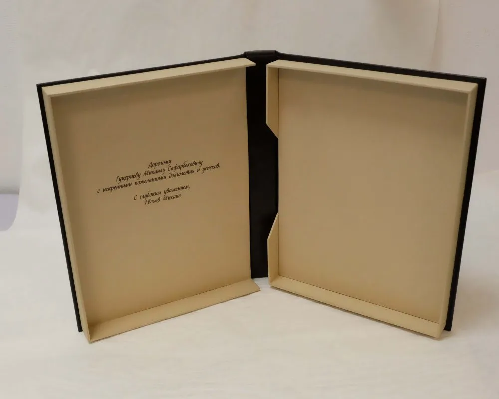 Упаковка для книг