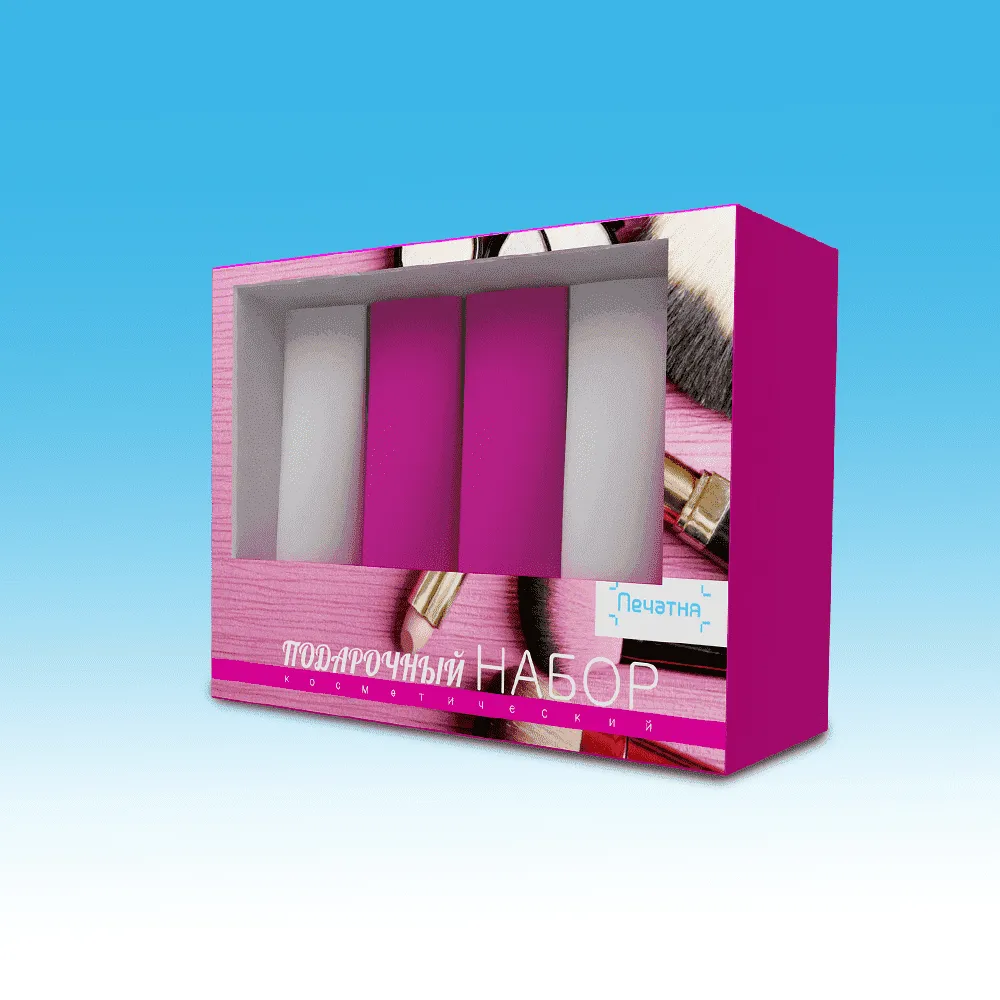 Упаковка для косметики