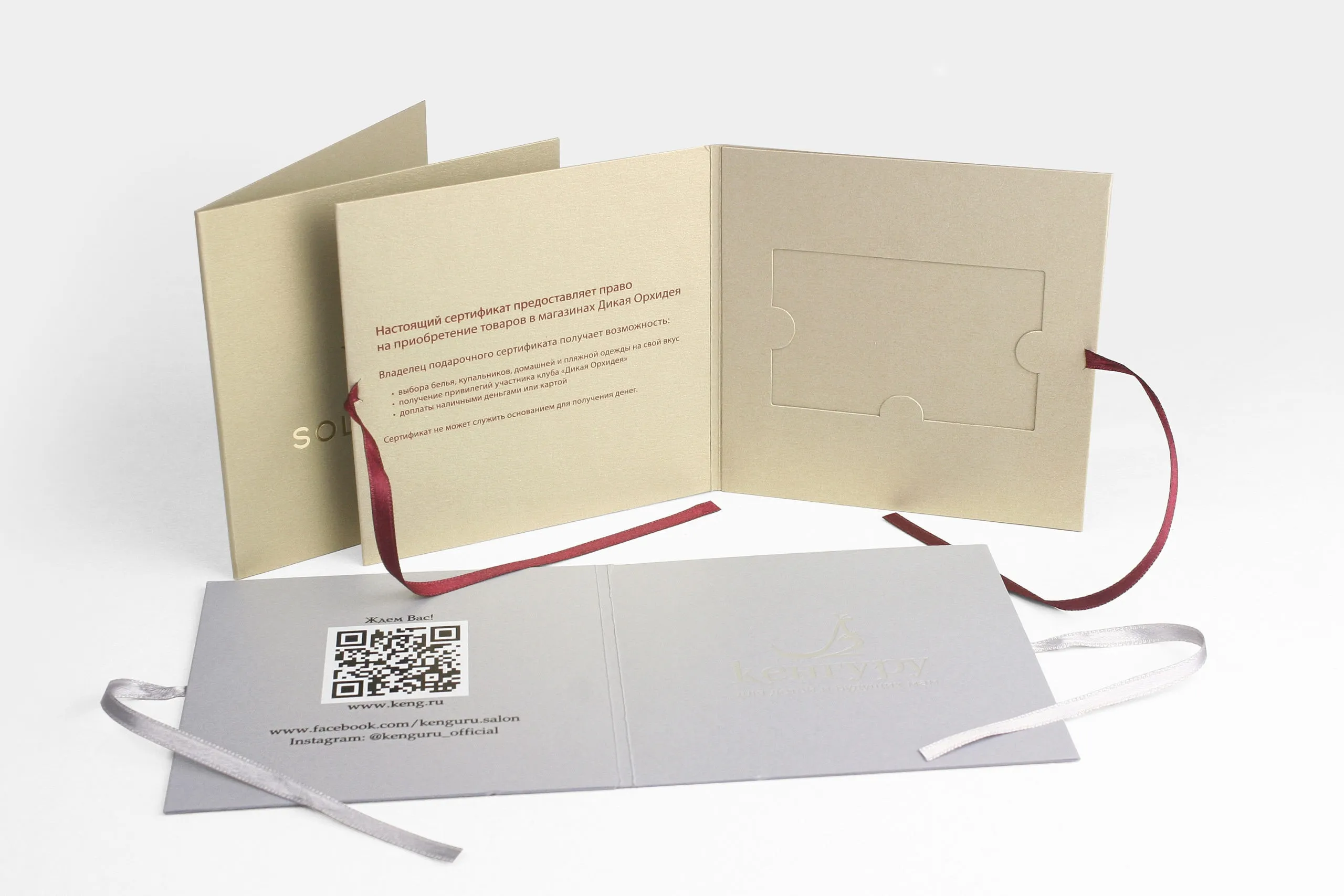 Упаковка для пластиковых карт