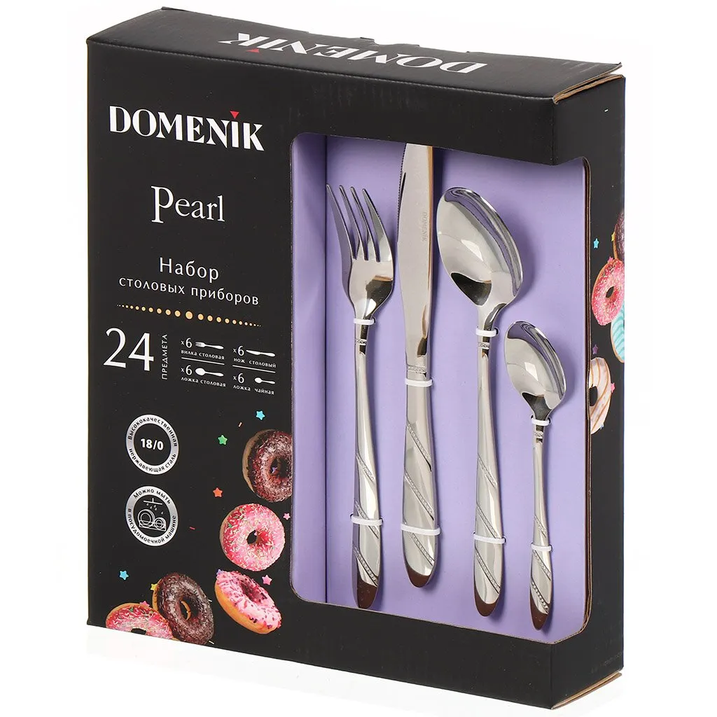 Упаковка для столовых приборов