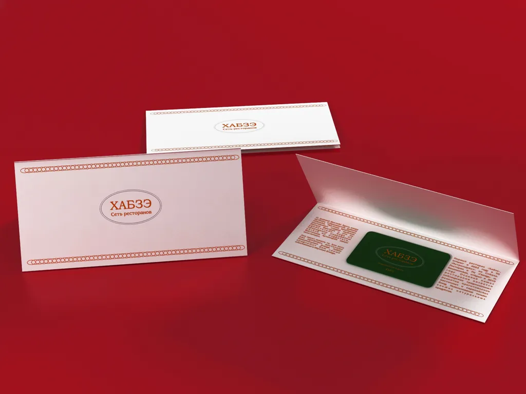 Упаковка карточек