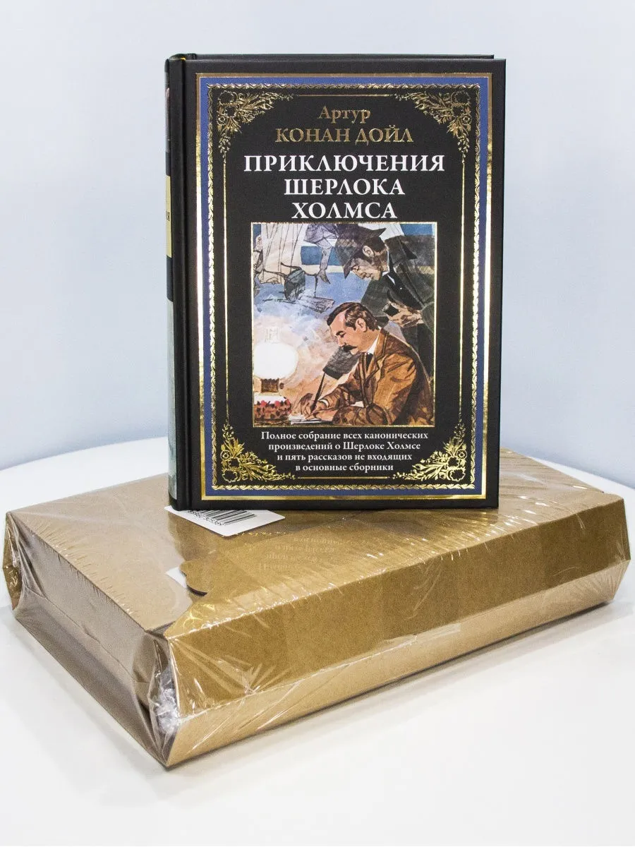 Упаковка книг в термоусадочную пленку