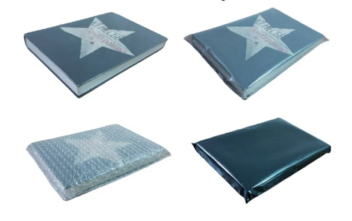 Вакуумная упаковка книг