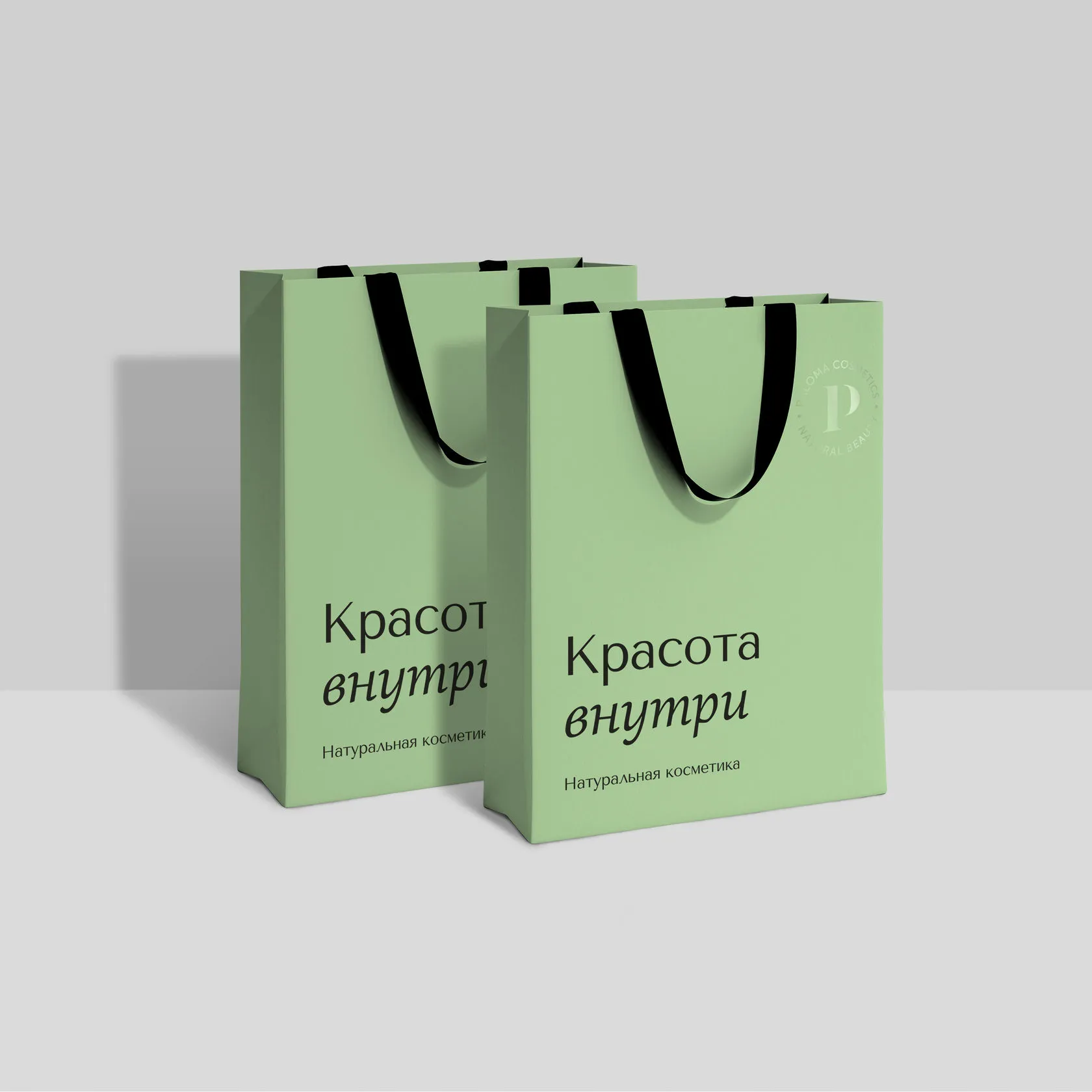 Зеленая упаковка для косметики