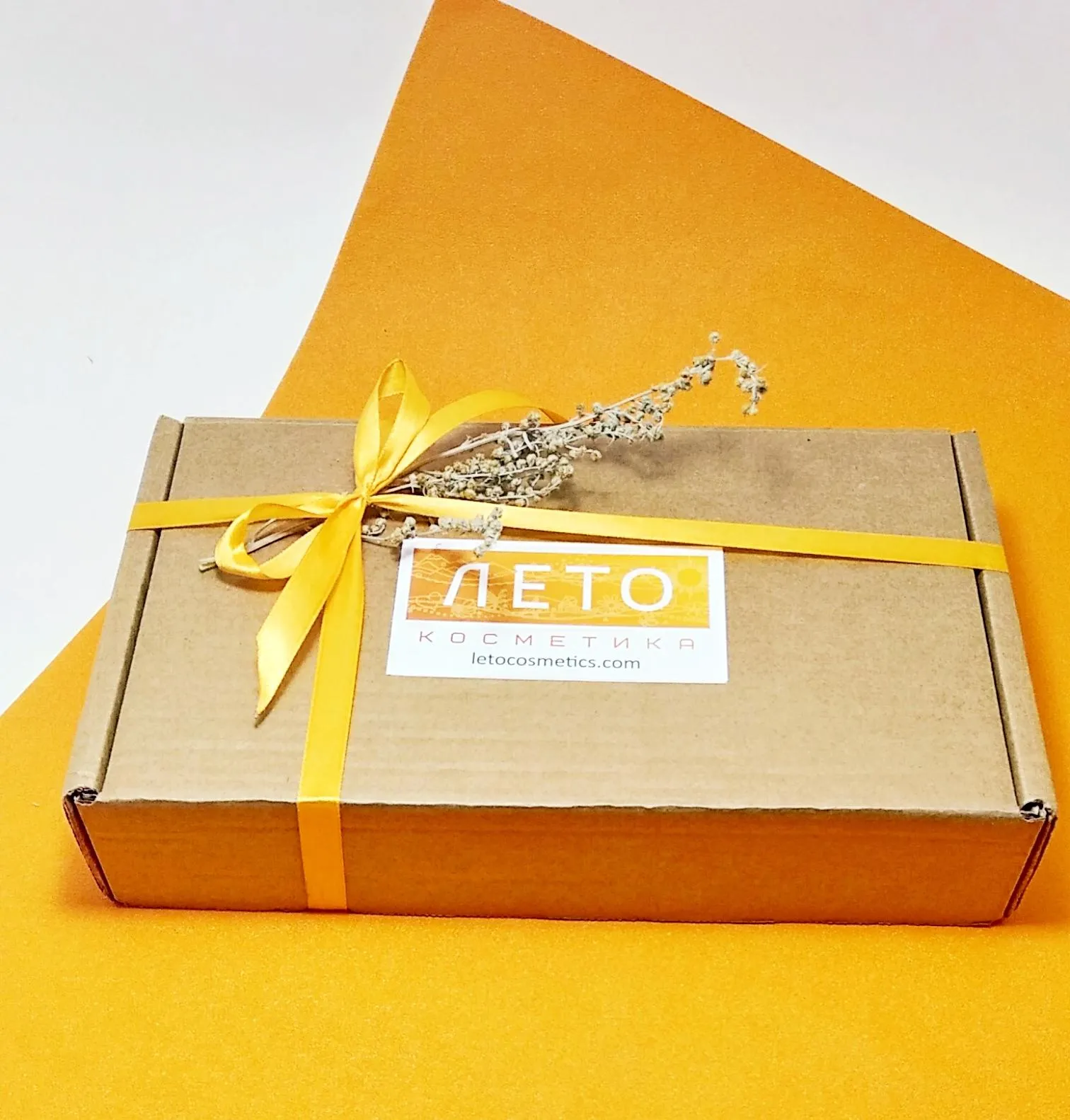 Желтая упаковка для косметики