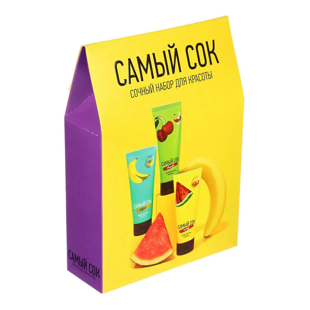 Желтая упаковка для косметики