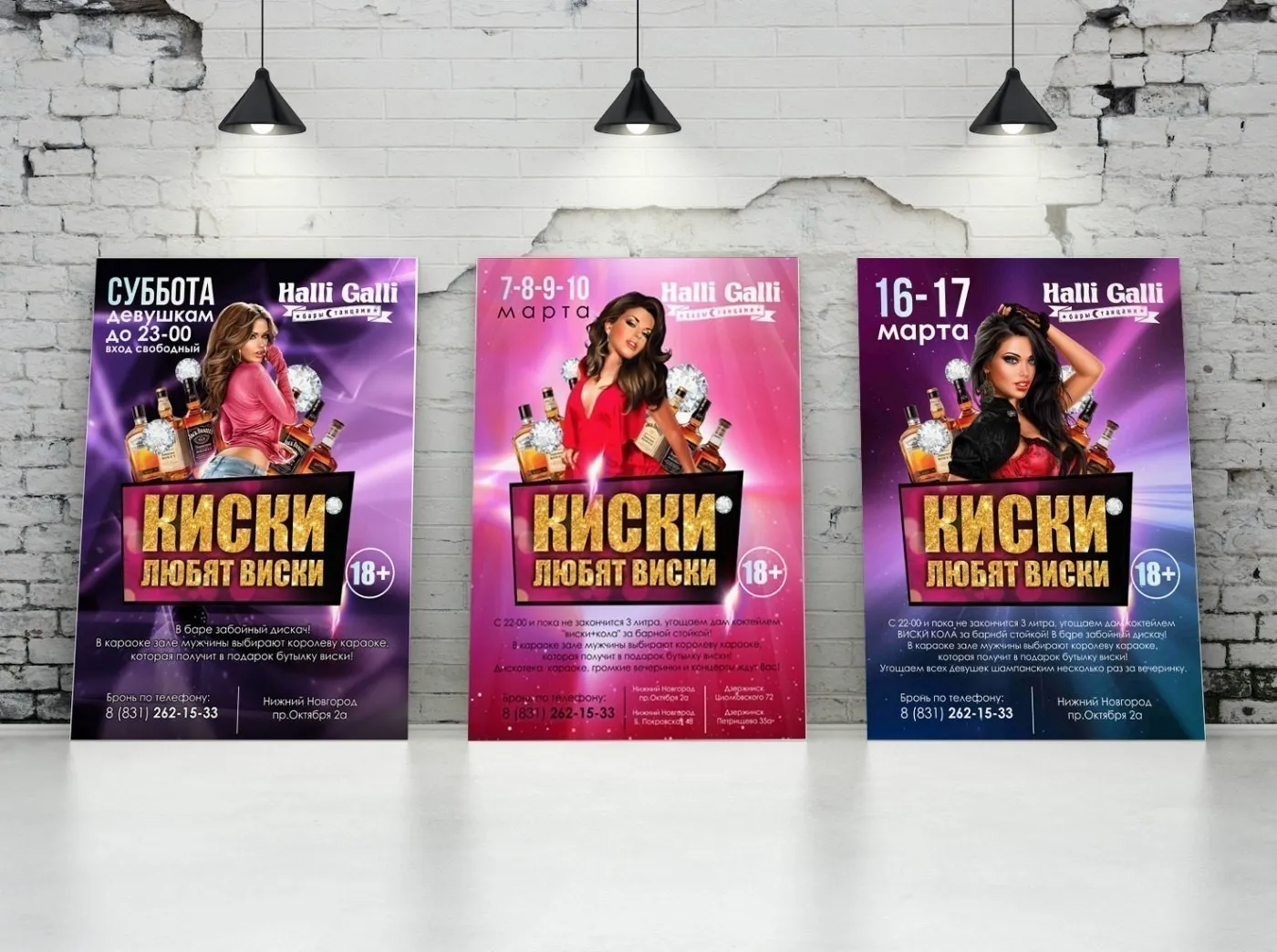 Печать афиш А1