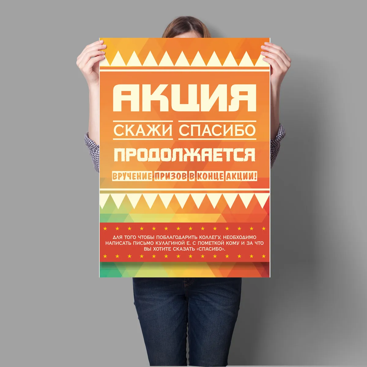 Печать афиш А1