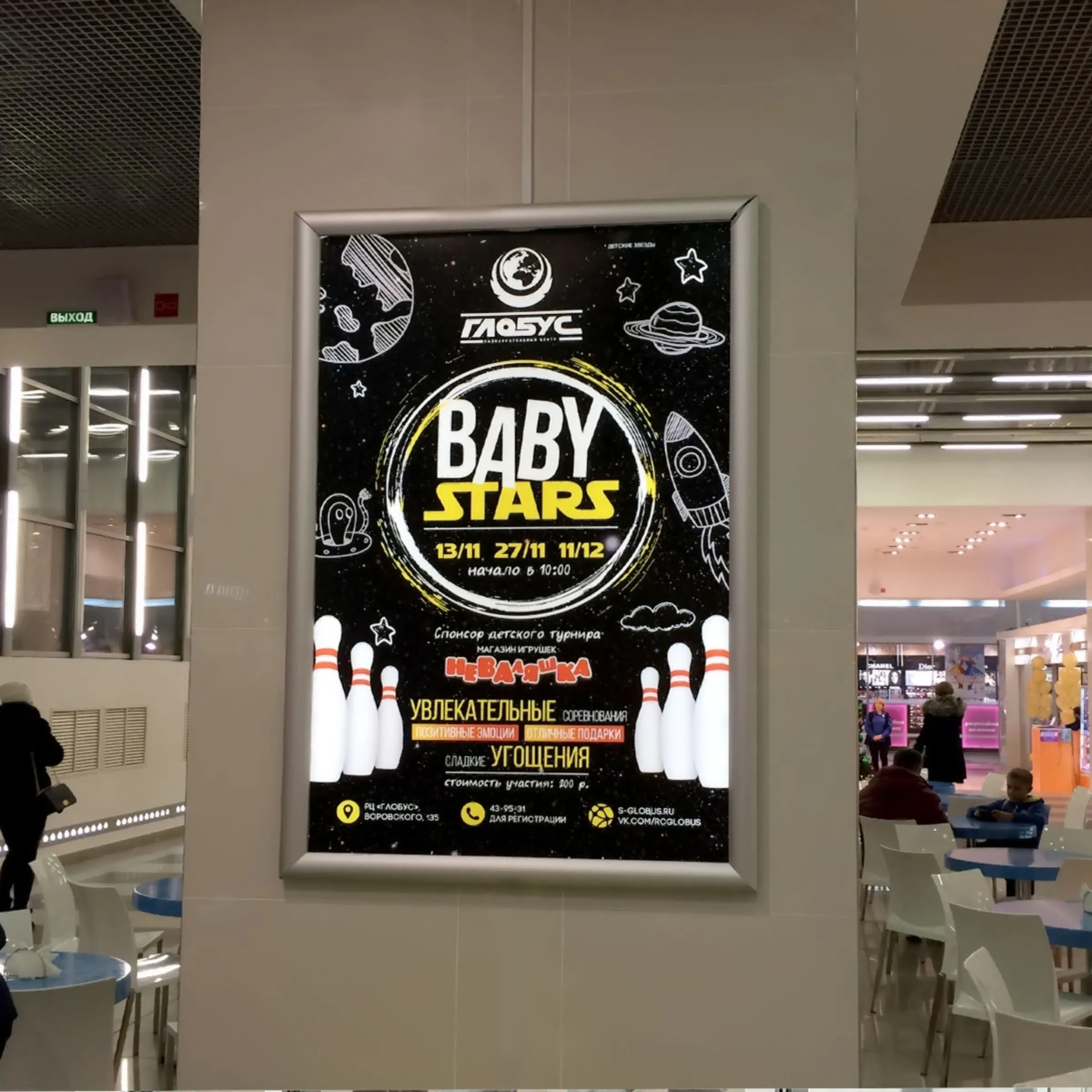 Печать афиш А2