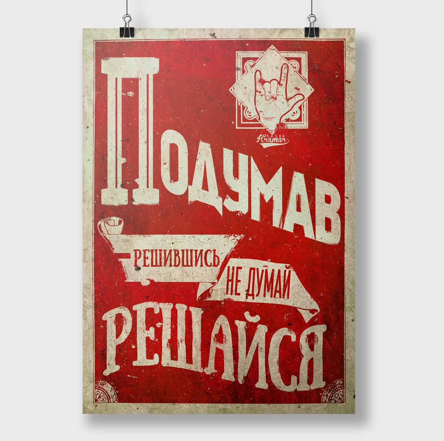 Печать афиш А2