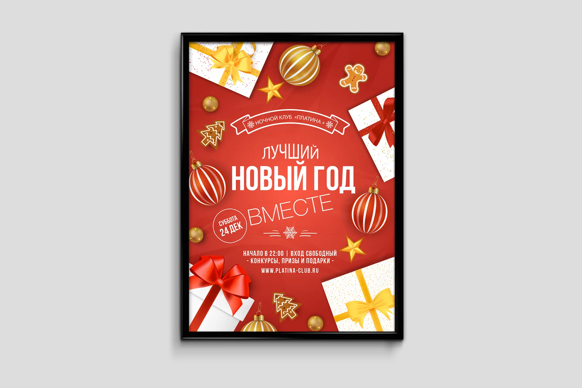 Печать афиш А2