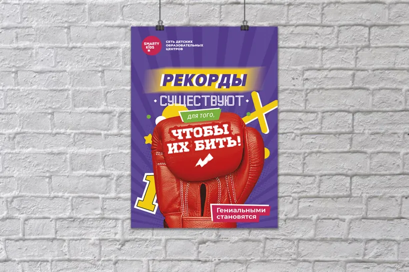 Печать афиш А3