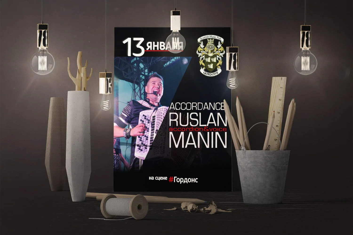 Печать афиш А3