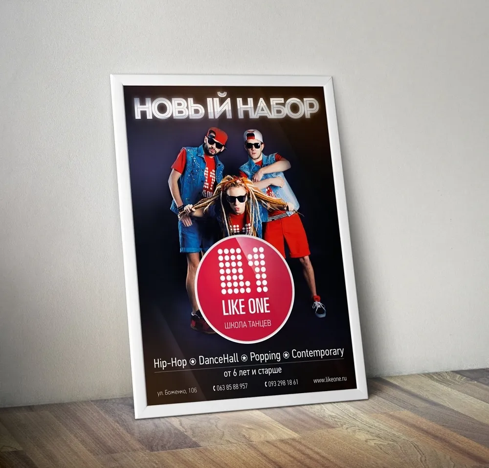 Печать афиш А3