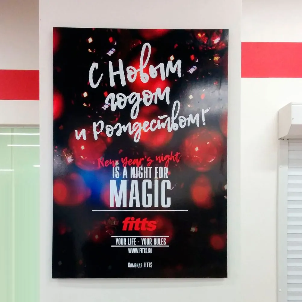 Печать афиш А4