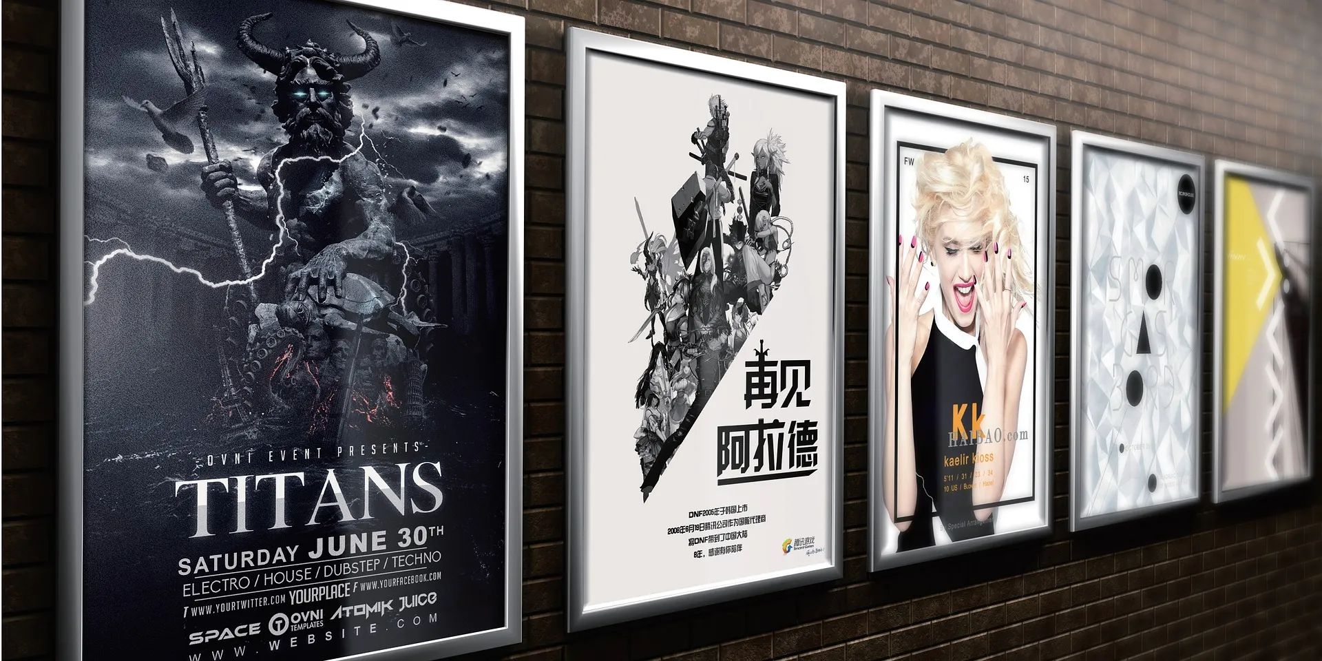 Печать афиш А4