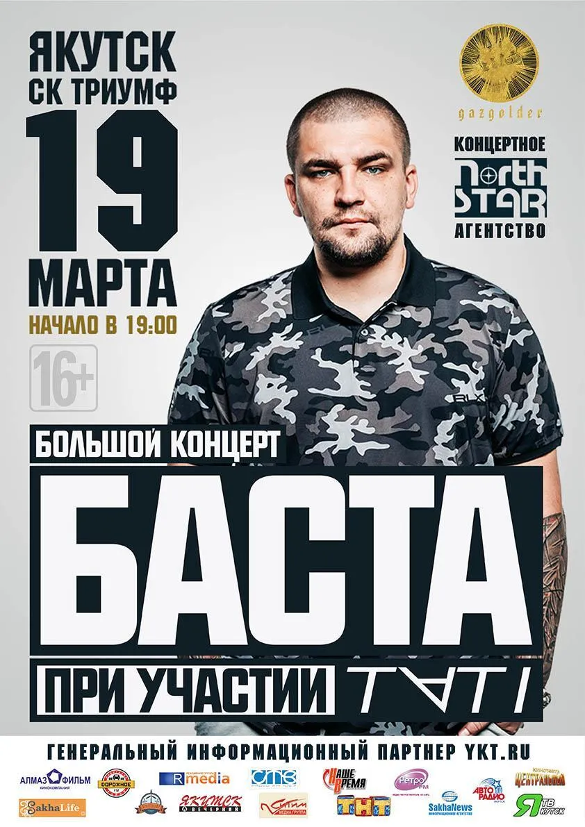 Печать афиш А4