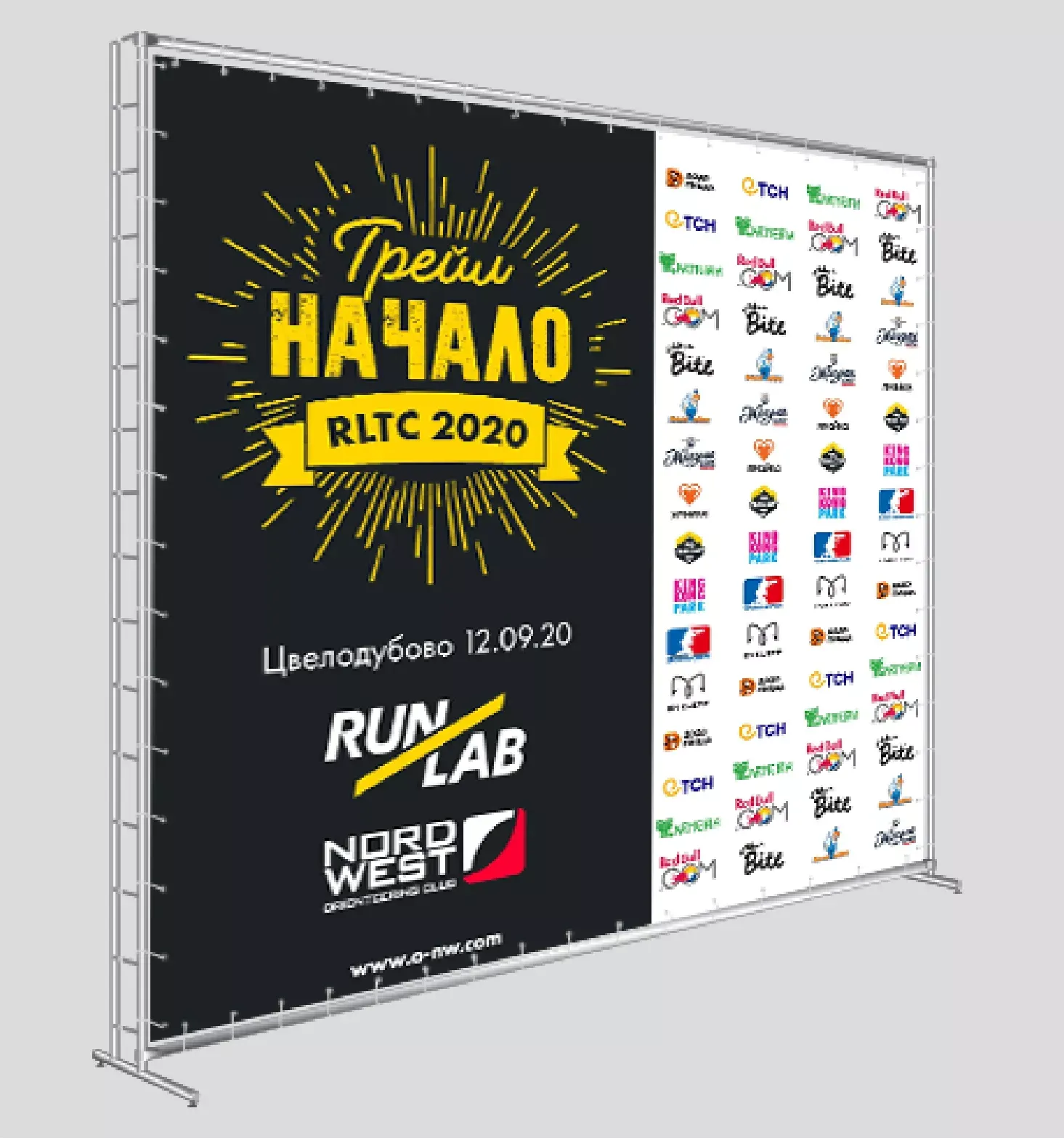 Печать баннеров на ткани