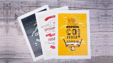 Печать плакатов А1