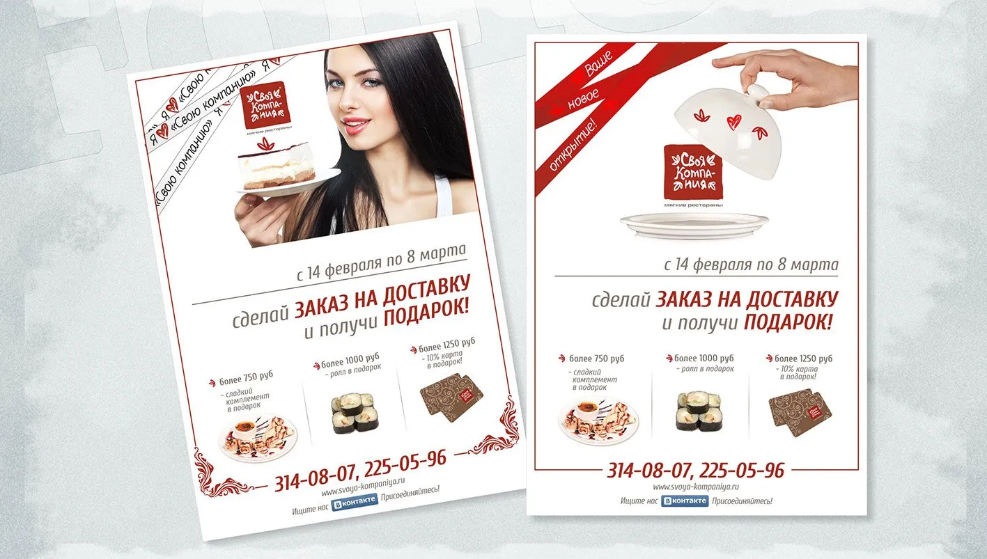 Печать плакатов А2