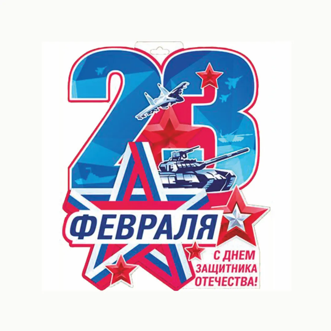 Печать плакатов А3