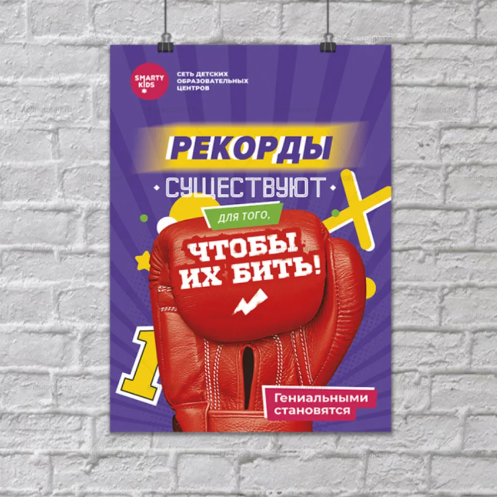 Печать постеров А2