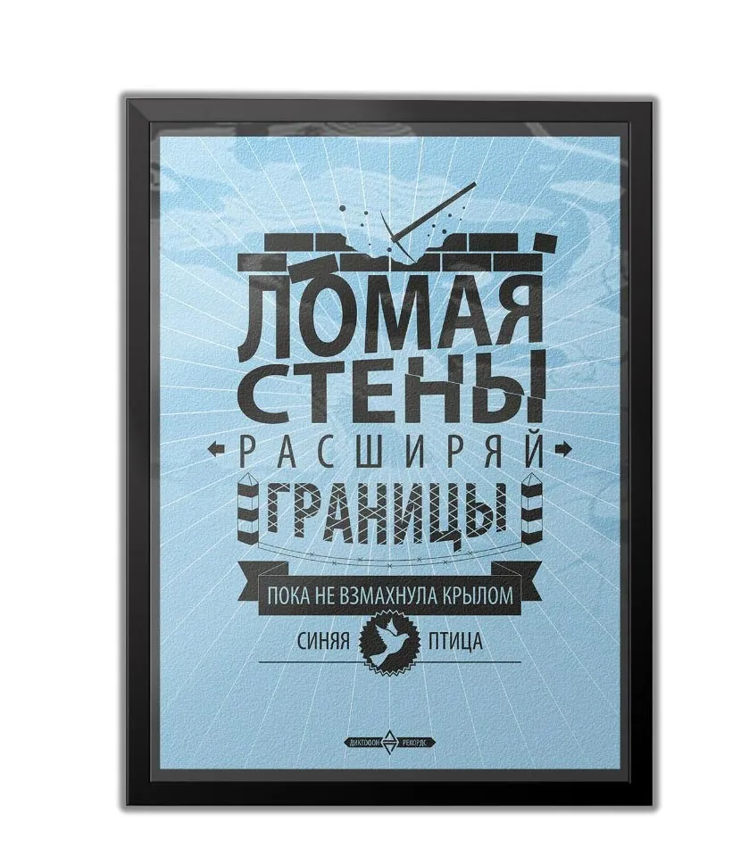 Печать постеров А2