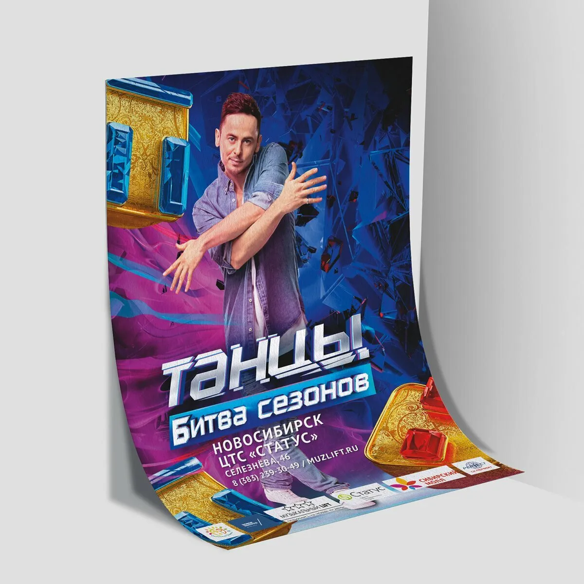 Печать постеров А3