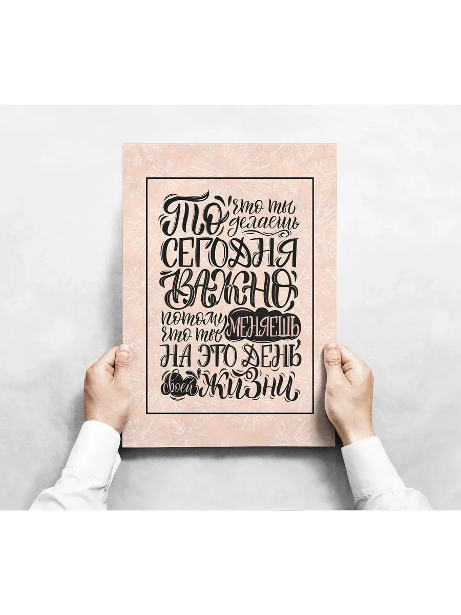 Печать постеров А3