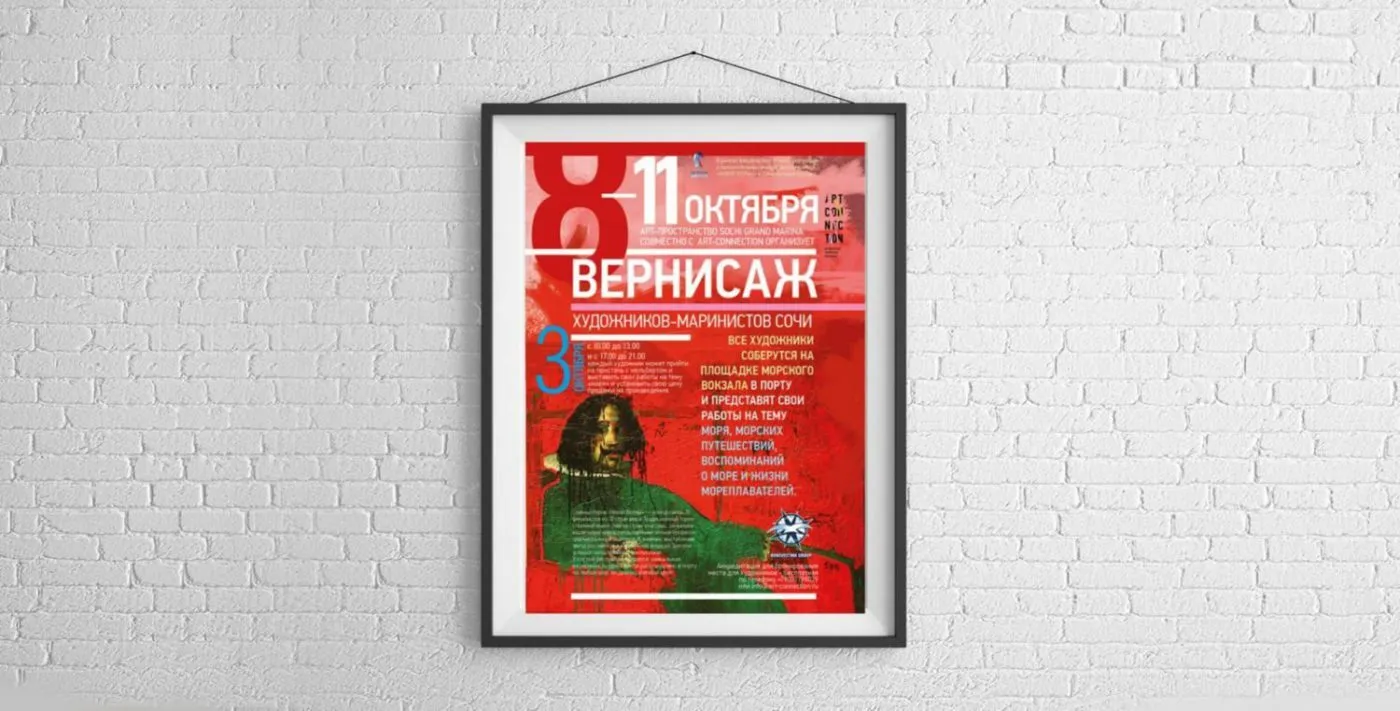 Печать постеров А4