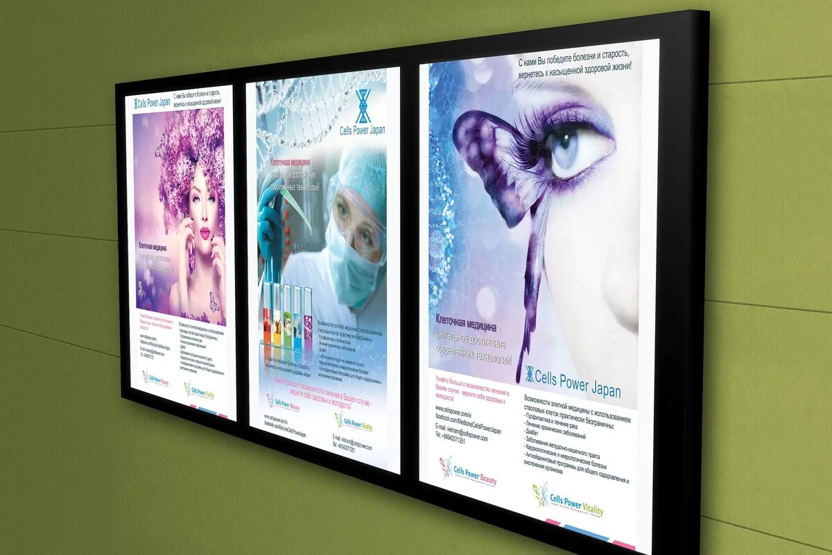 Печать постеров А4