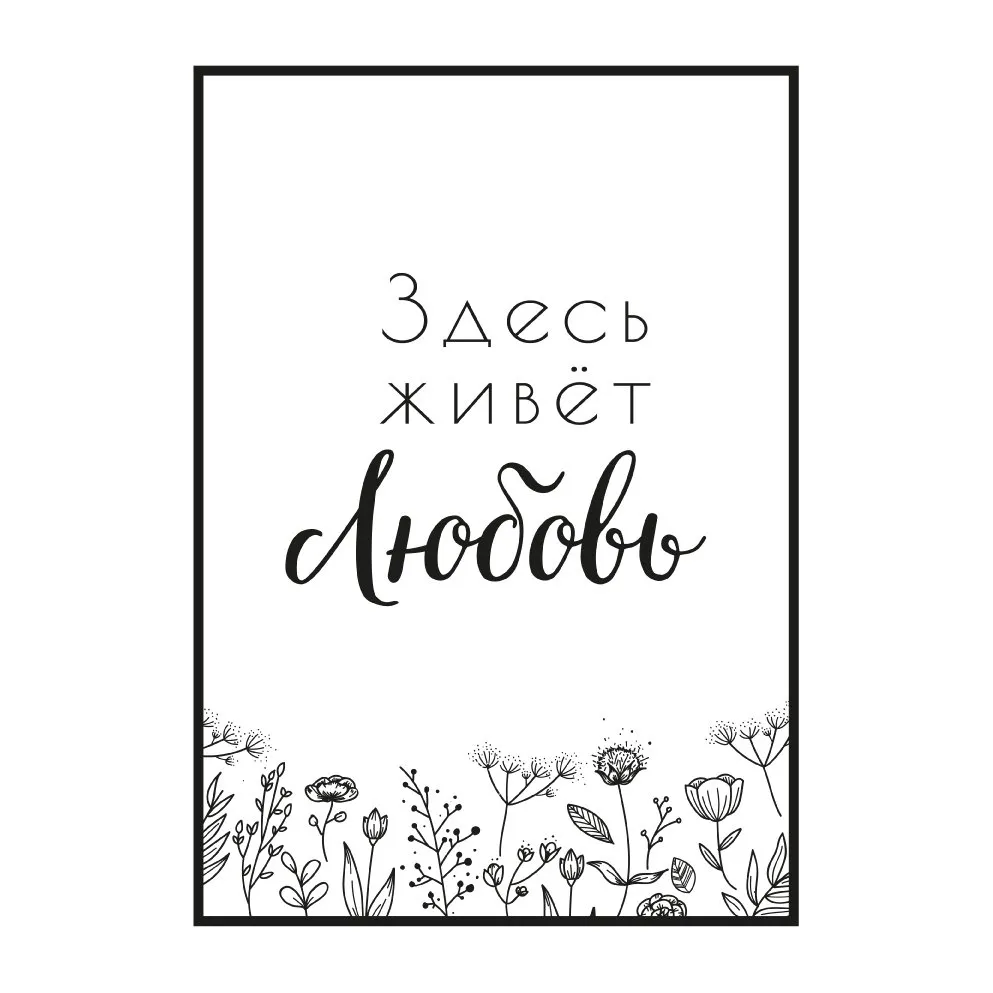 Печать постеров А4