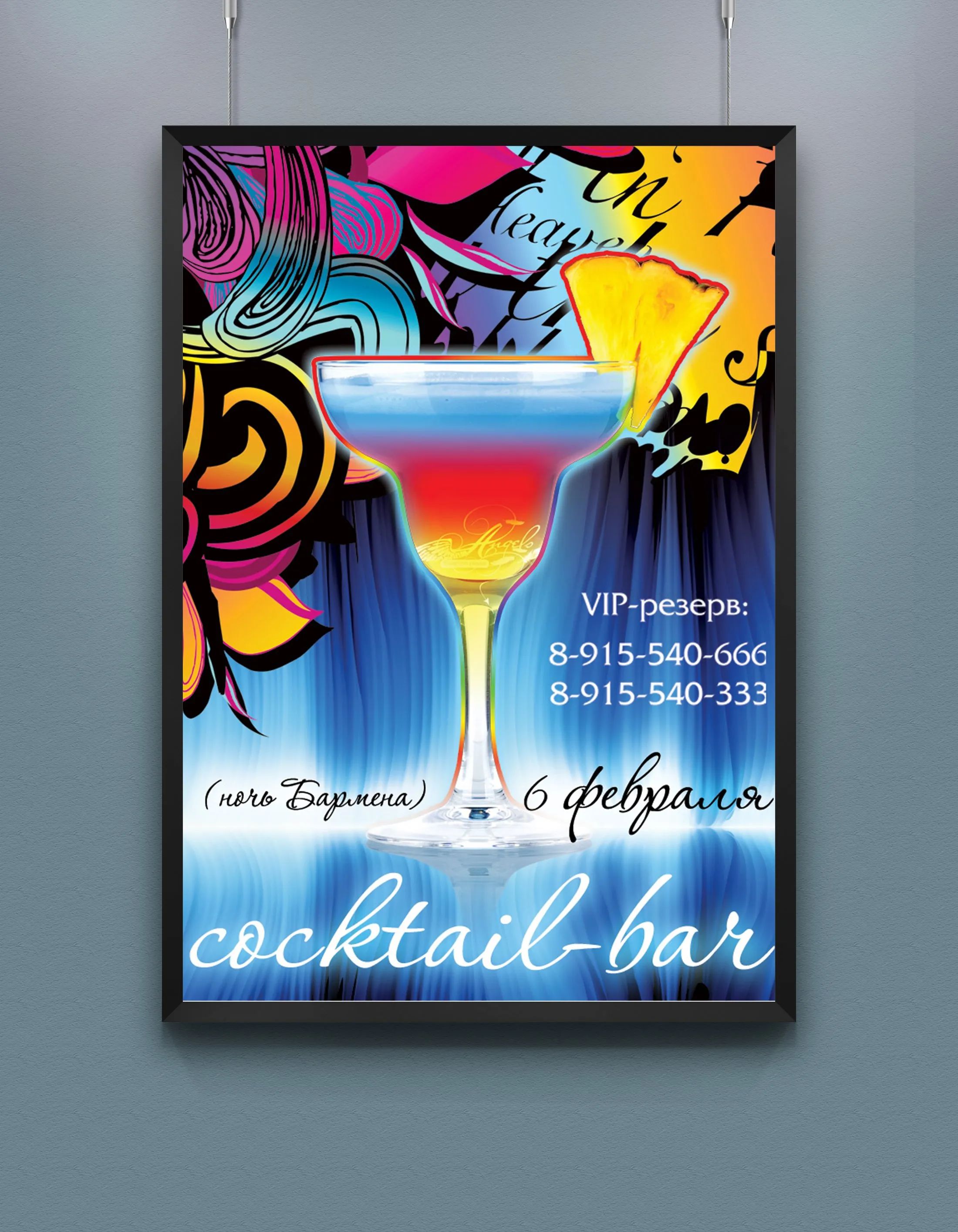 Печать постеров А4