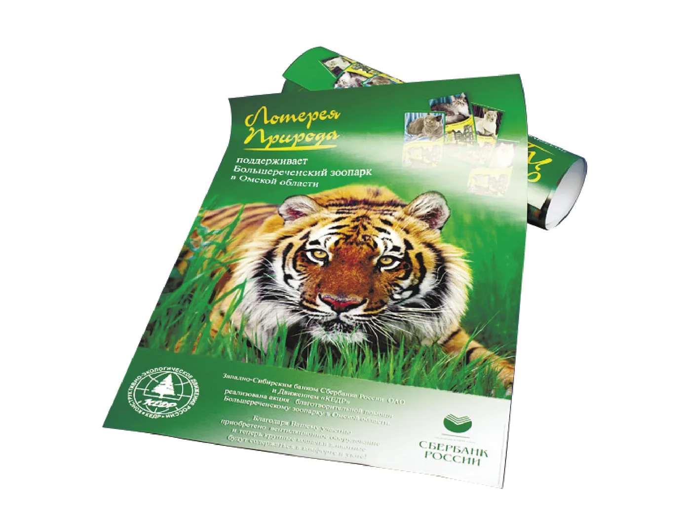 Печать постеров А4