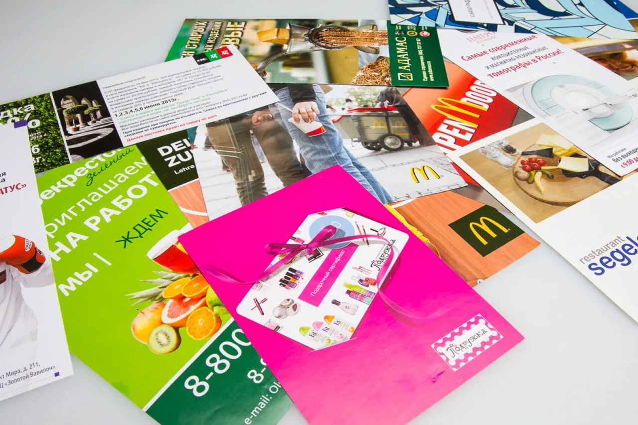 Печать рекламных буклетов