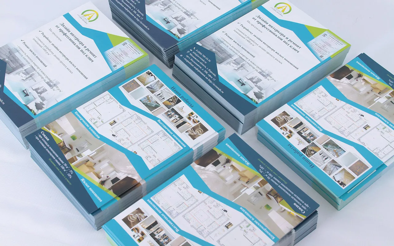 Печать рекламных буклетов