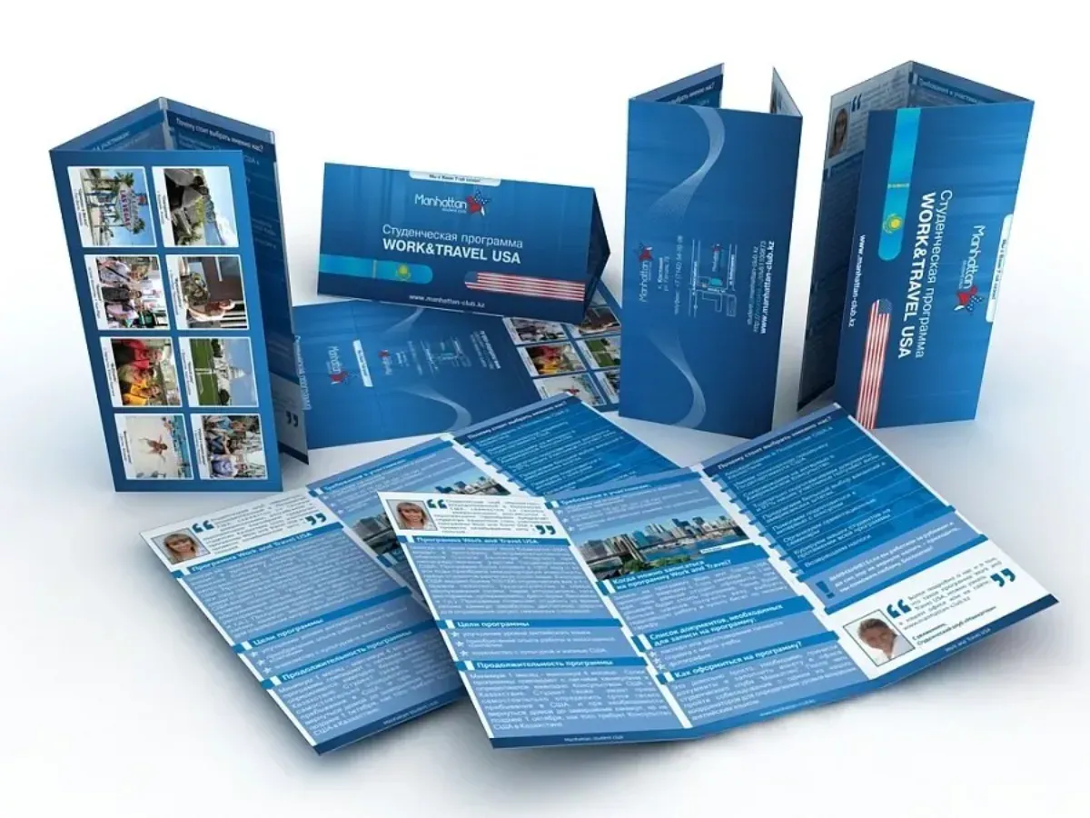 Печать рекламных буклетов