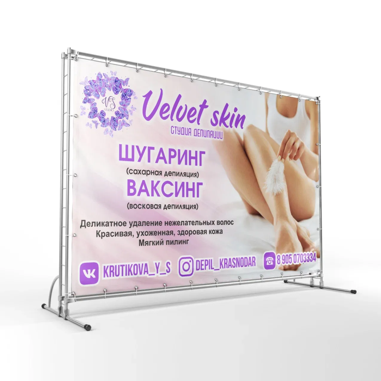 Печать стендовых плакатов