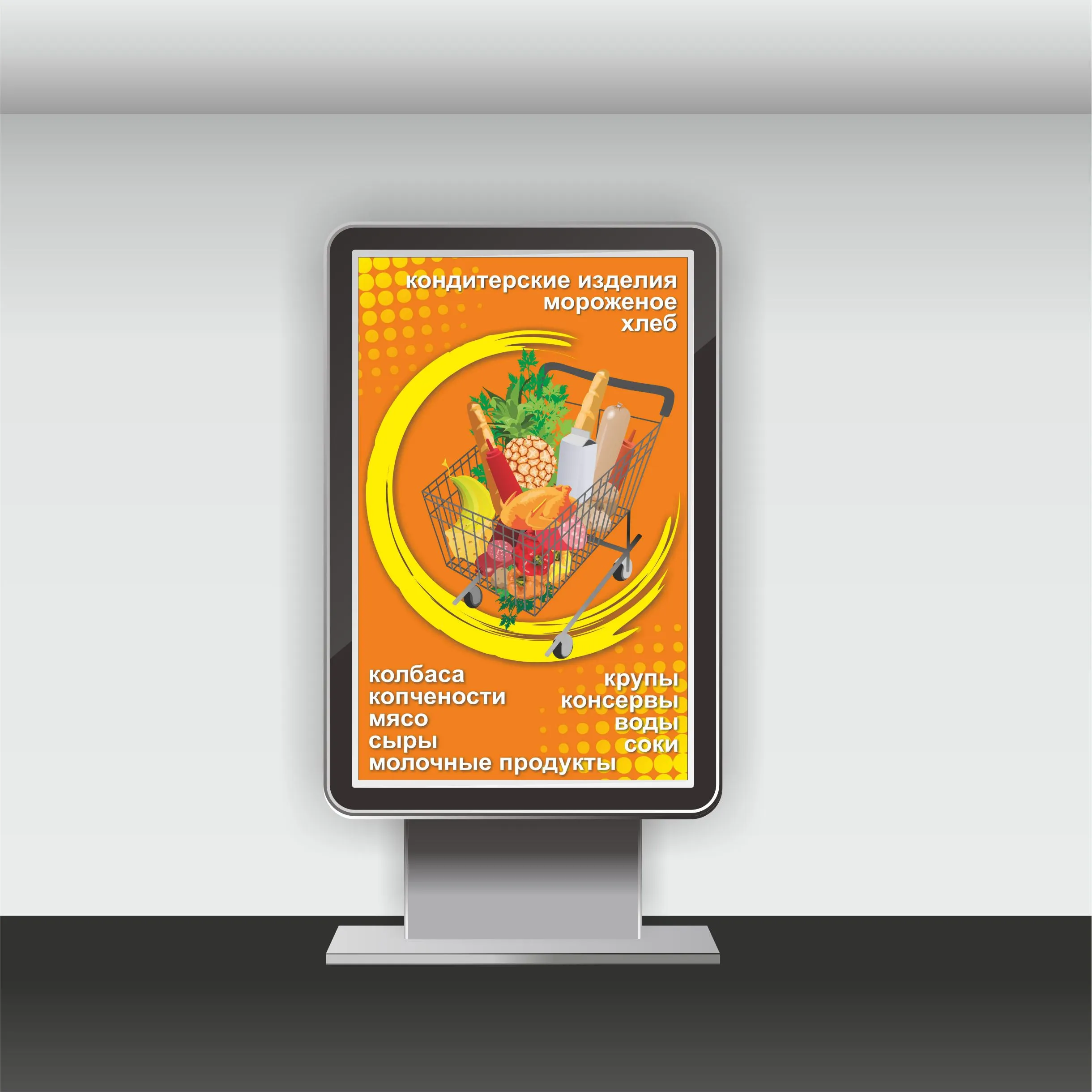 Печать стендовых плакатов