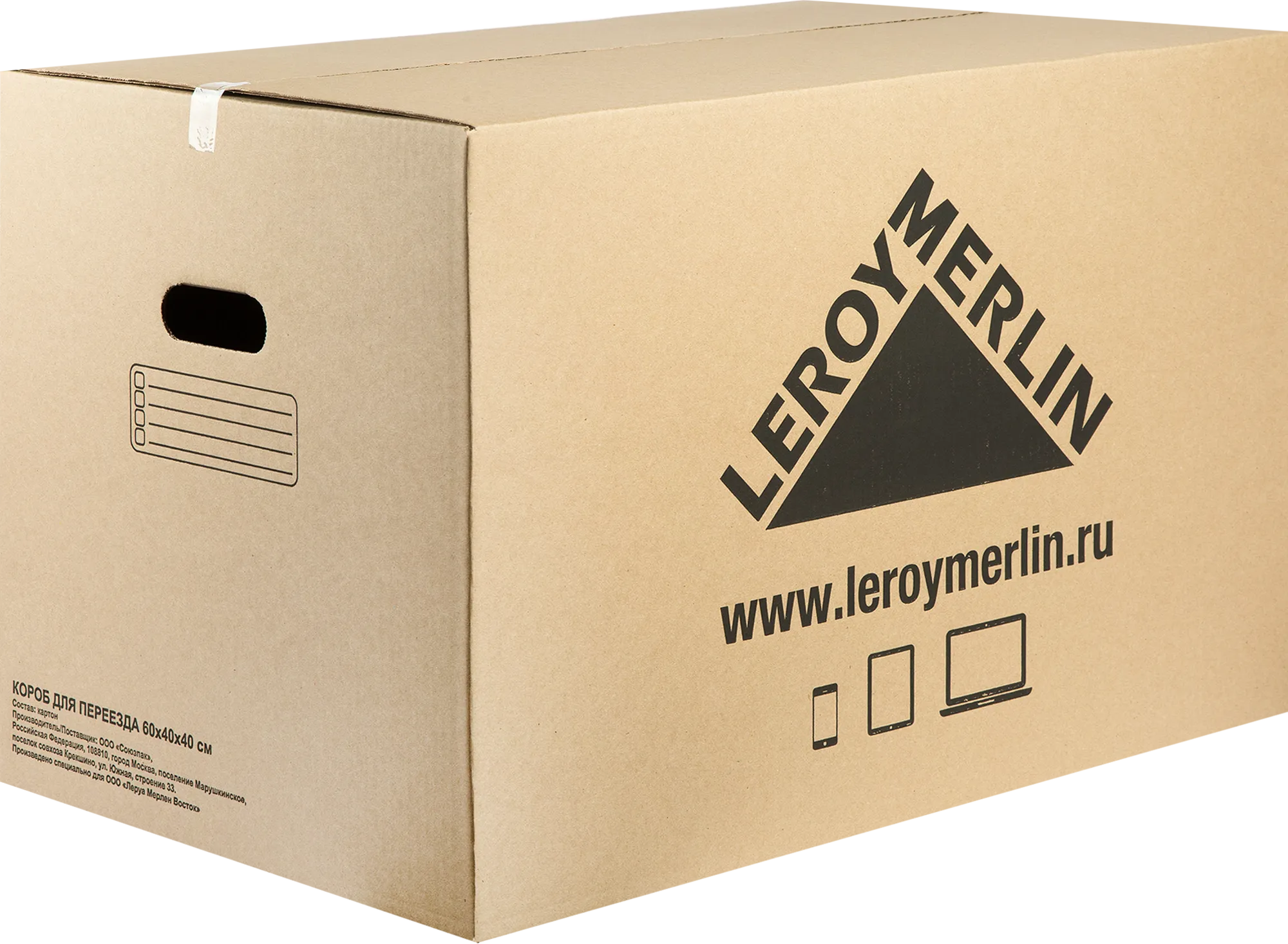 Подарочные коробки 20х15х15